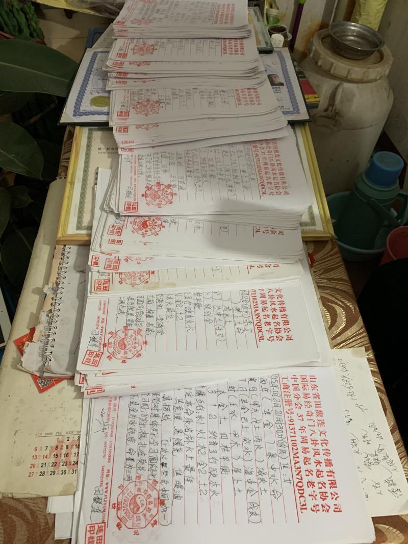 建水用案例说话 起名实力