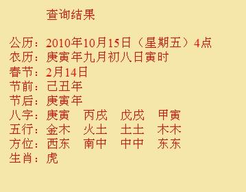 建水尚名轩起名